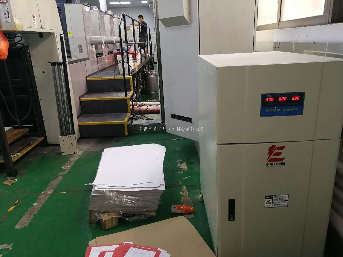 东莞稳压器 东莞稳压...