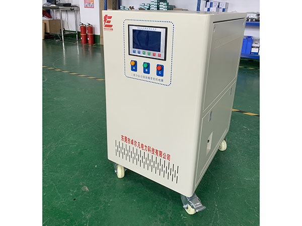 智能型全自动稳压器